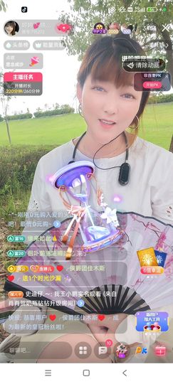 婷婷💕求过月底任务主播照片