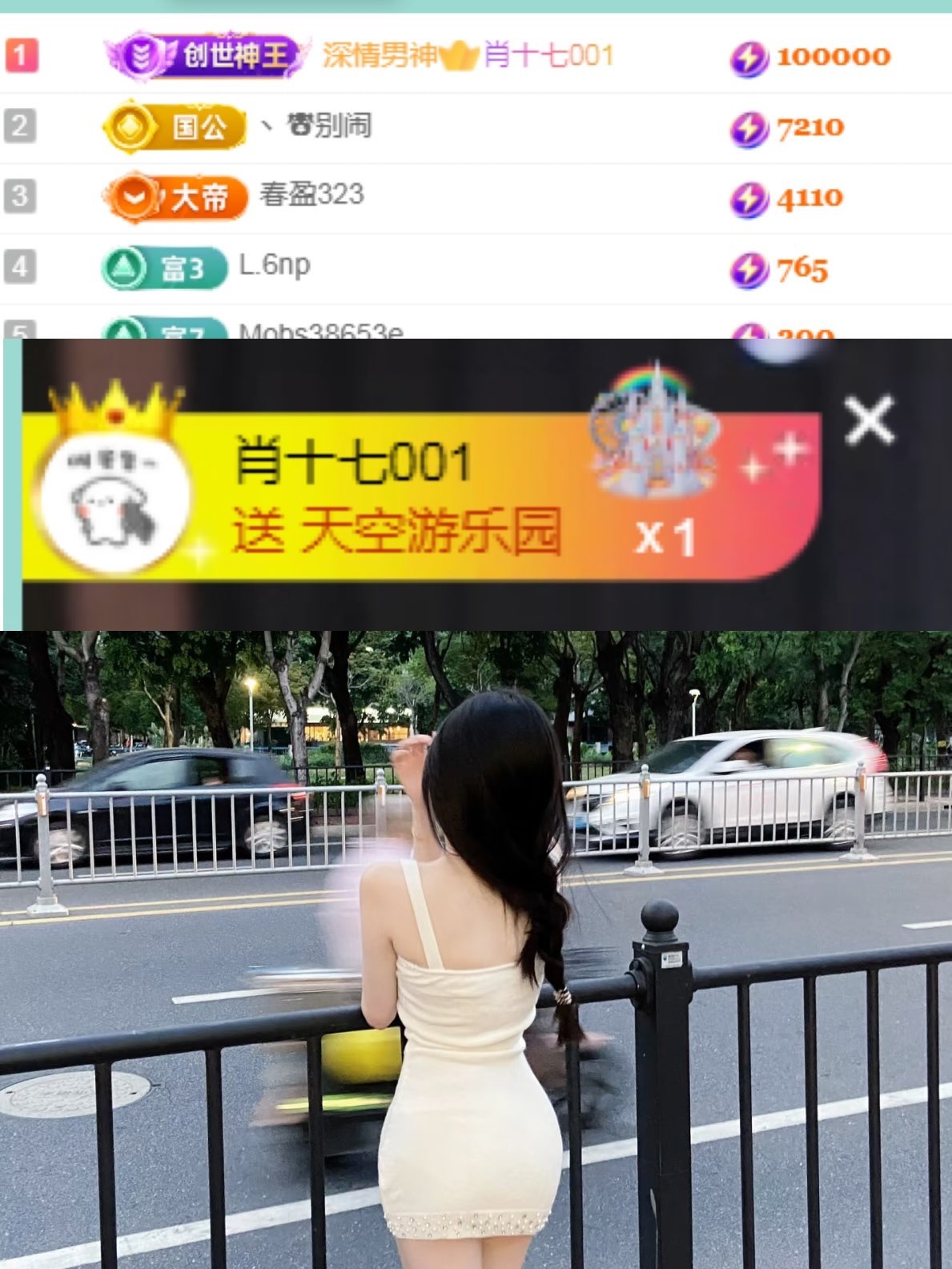 小苏打🎏的图片