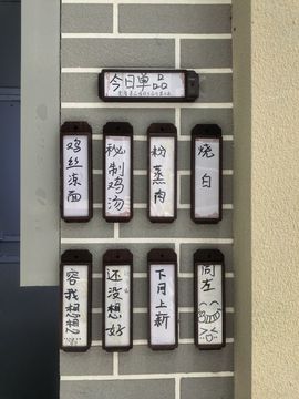 昊昊喜欢到处走❀主播照片
