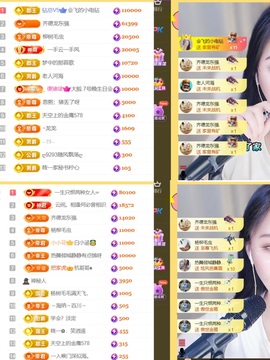 筱一✿．调设备晚上见主播照片