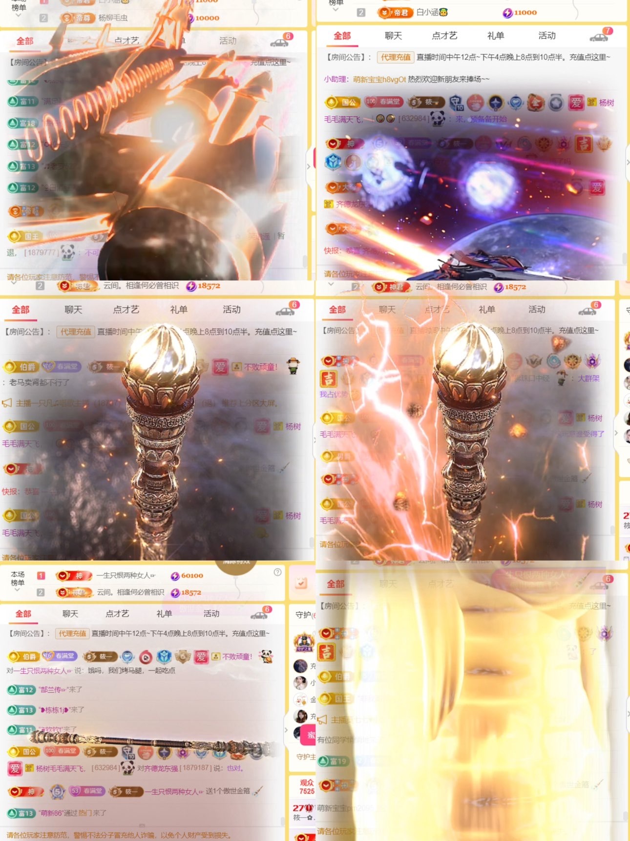 筱一✿．12点见的图片