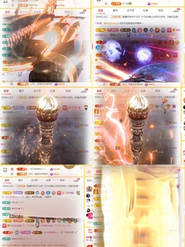 筱一✿．调设备晚上见主播照片