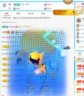 惯宝✨多幸运主播照片
