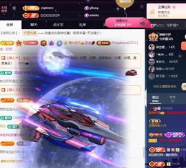 ☂客家甜心金牌代理☂主播照片