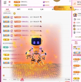 月月🍧求一束光主播照片