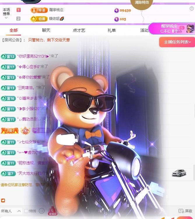 🍼爱笑~爱钱钱的图片