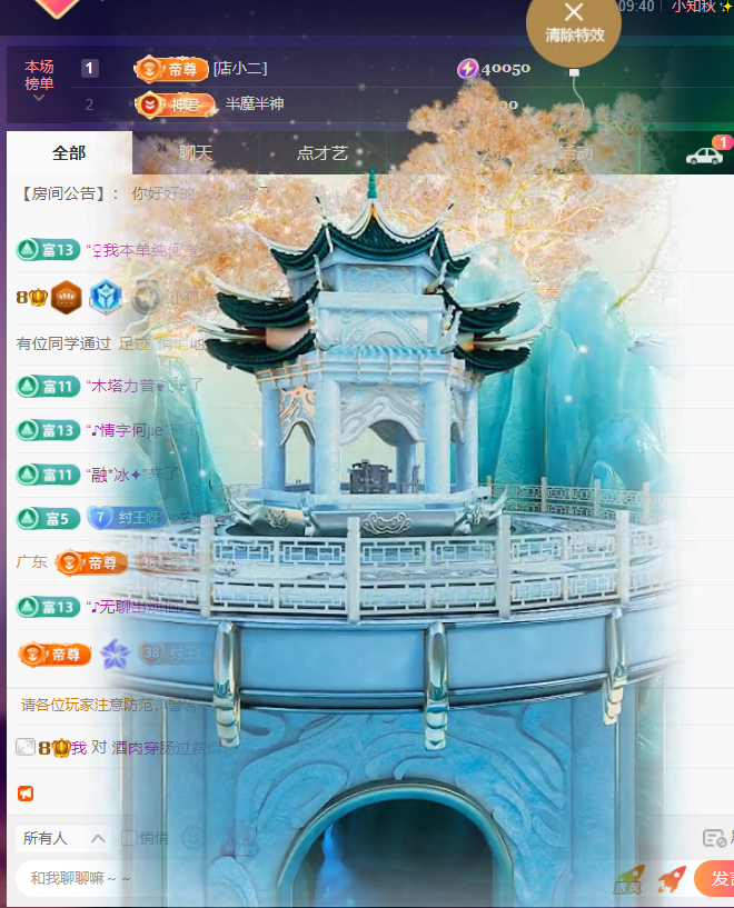 小狐狸家里有事休的图片