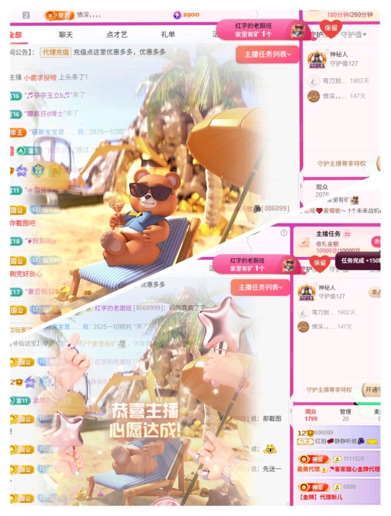 红姐💞静静听歌🎶的图片