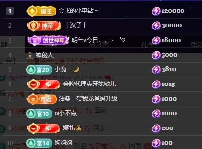 良田😈搬家休的图片