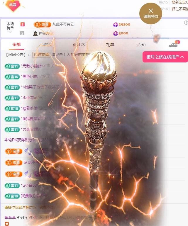 美羊羊.🐑🐑的图片
