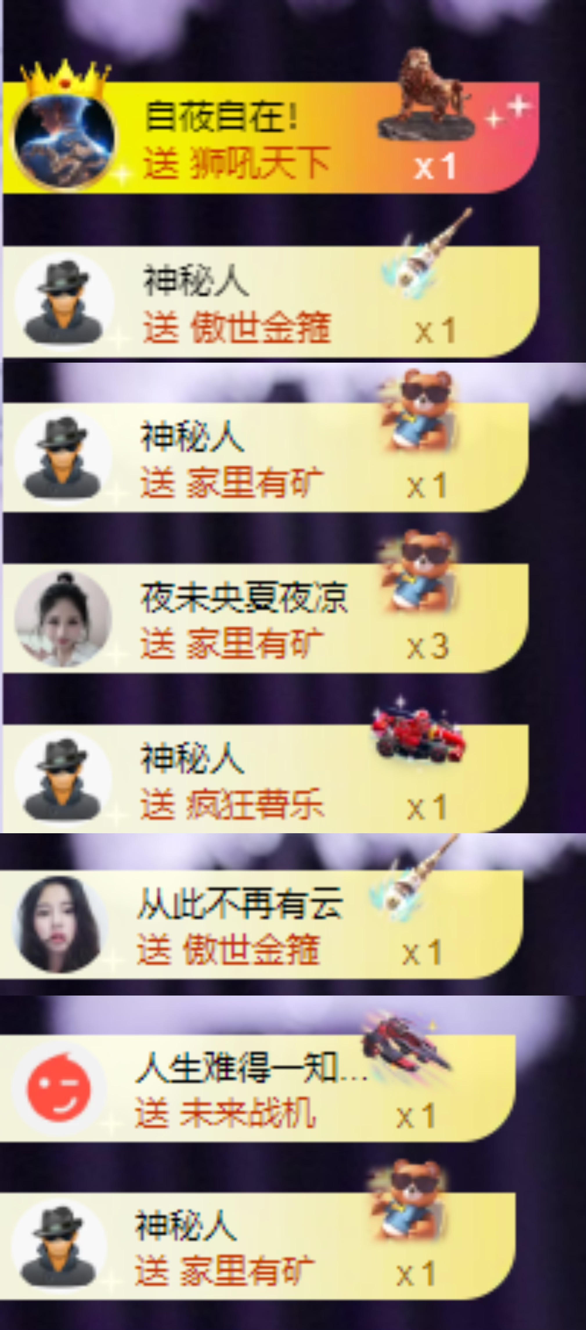 美羊羊.🐑🐑的图片