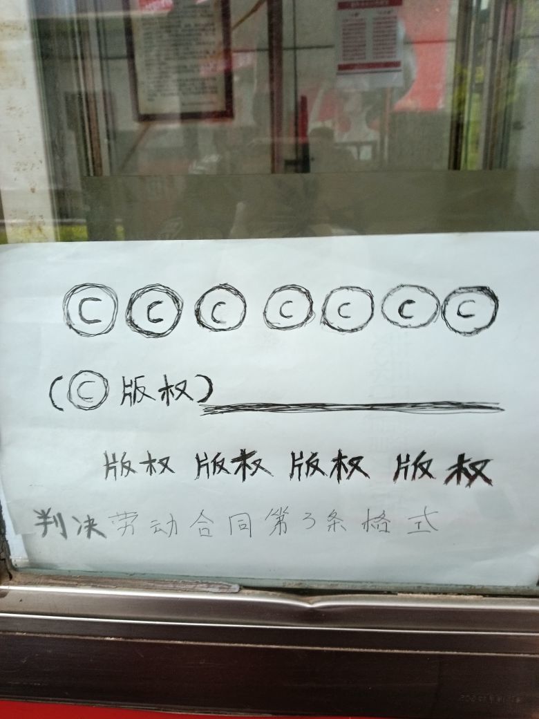 雷家小飞机主播图片