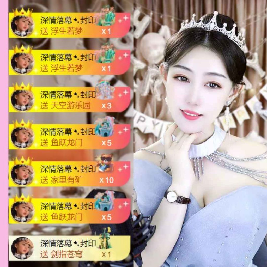 澜馨❤️LANxin的图片