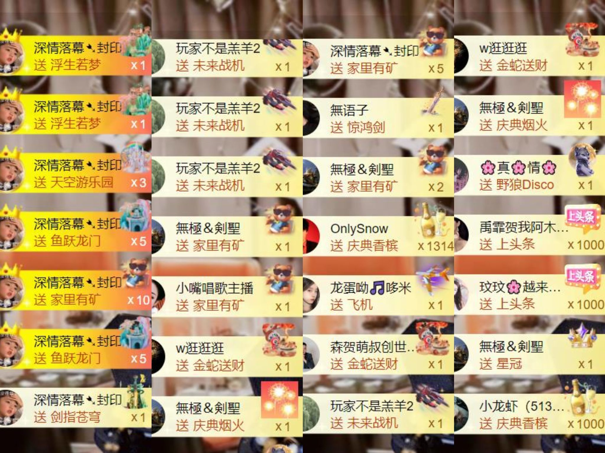 澜馨❤️LANxin的图片