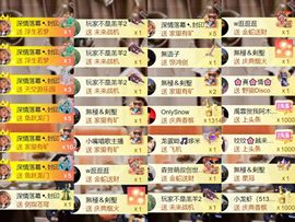 澜馨❤️LANxin主播照片