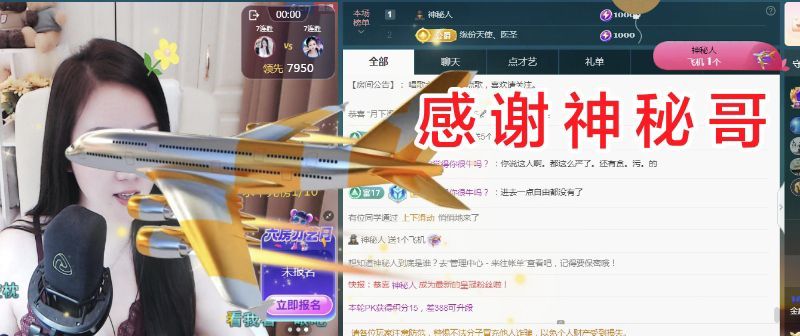 金麒麟好运连连🎤的图片