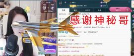 金麒麟好运连连🎤主播照片
