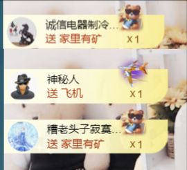 金麒麟好运连连🎤主播照片