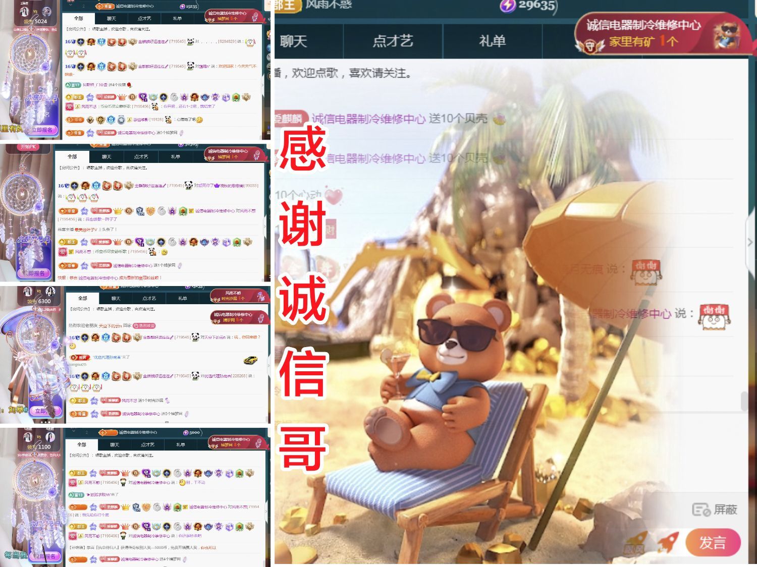 金麒麟好运连连🎤的图片
