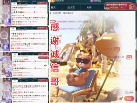 金麒麟好运连连🎤主播照片