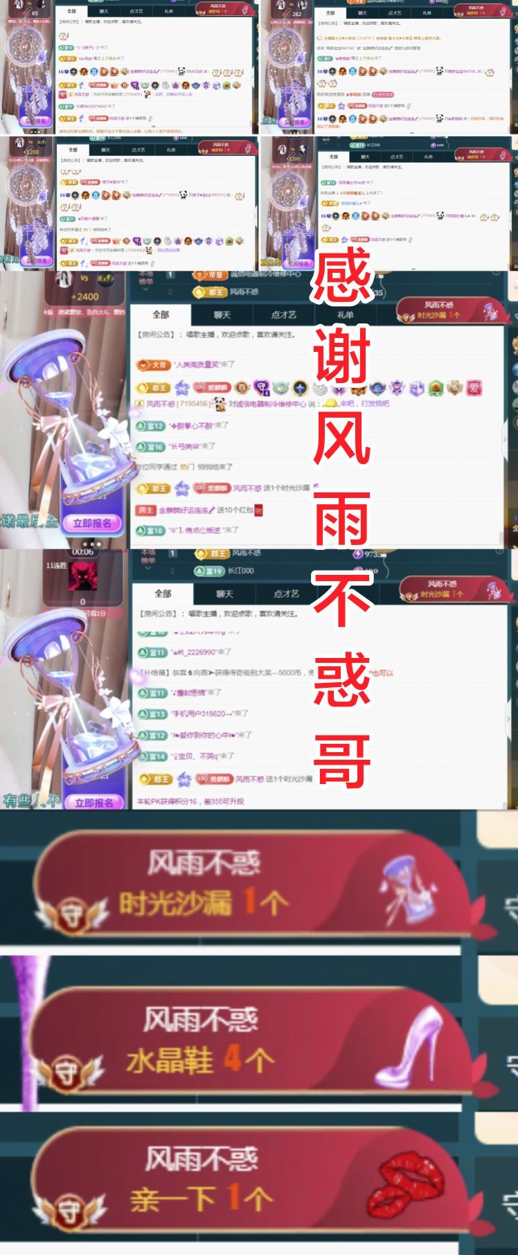 金麒麟好运连连🎤的图片