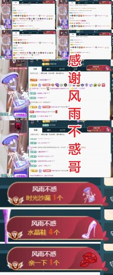 金麒麟好运连连🎤主播照片