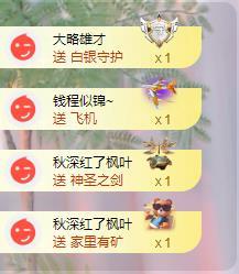 苏苏的茶茶神位啦的图片
