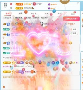柠萌是憨憨主播照片