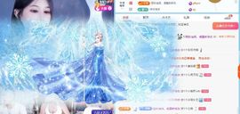 柠萌是憨憨主播照片