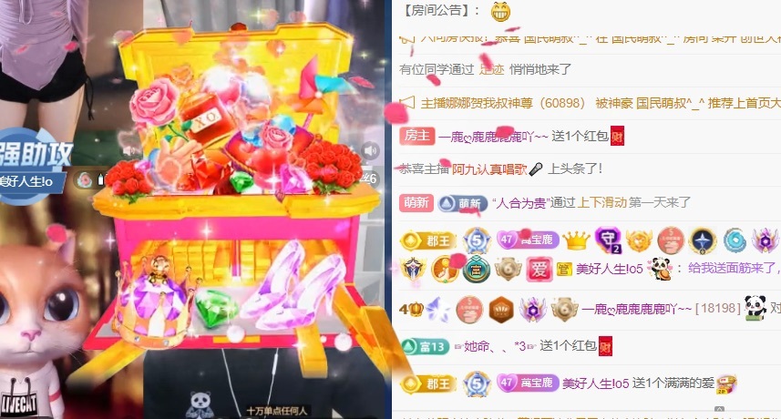 一鹿ღ鹿鹿鹿鹿吖～～的图片