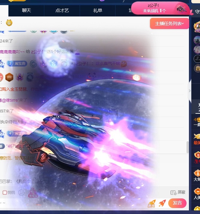 一鹿ღ鹿鹿鹿鹿吖～～的图片