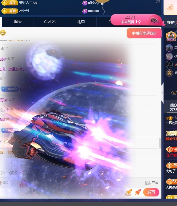 一鹿ღ鹿鹿鹿鹿吖～～的图片