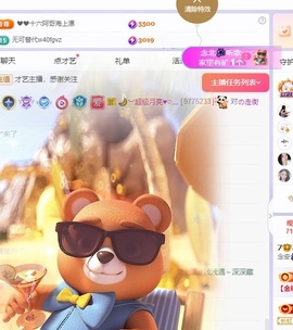 念安🎶唱歌不连麦主播照片
