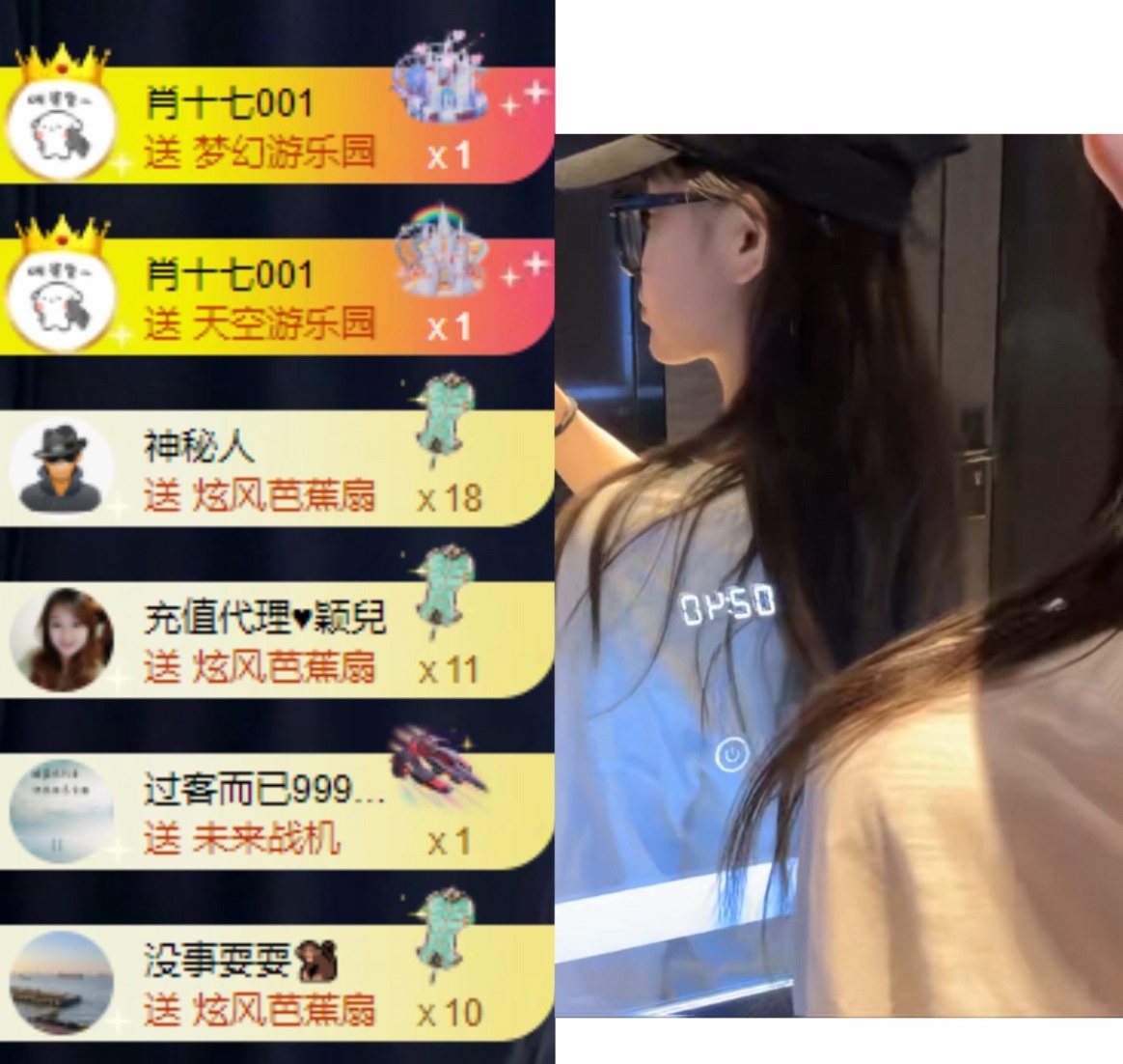 洋子～主播图片