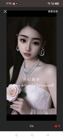 没心没肺玫瑰主播照片