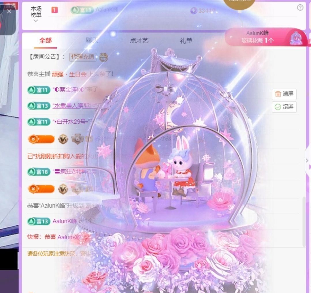 老阿姨吖…的图片