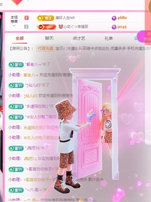 金牌代理❤玲儿❤的图片