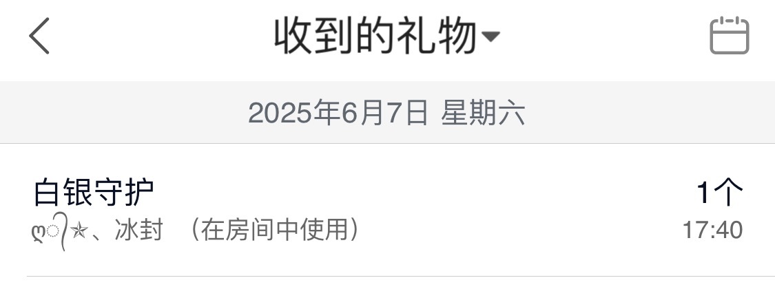 木子！小安的图片
