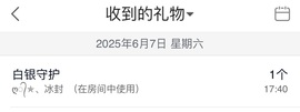 木子！小安主播照片