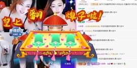金牌代理❤玲儿❤主播照片