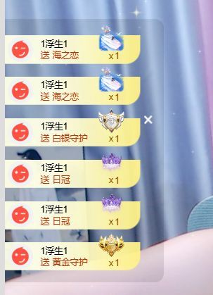 沐甜ꦿ的图片