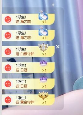 沐甜ꦿ主播照片
