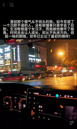 安然晚八点主播照片