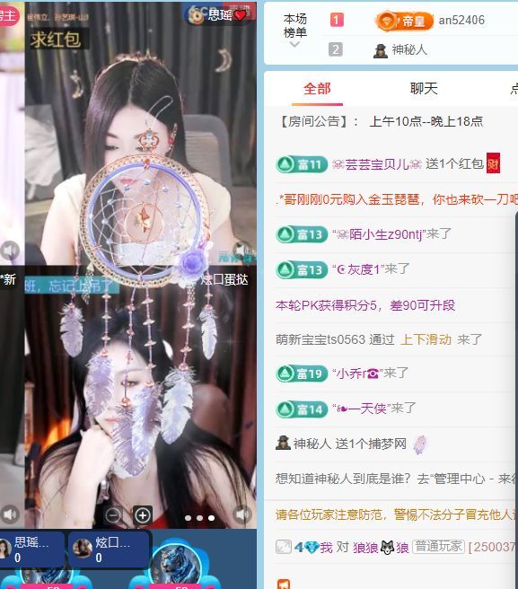 新人卡卡💕的图片