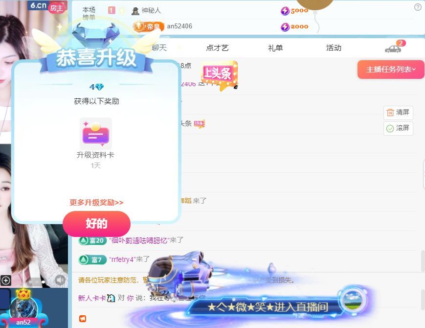 新人卡卡💕的图片
