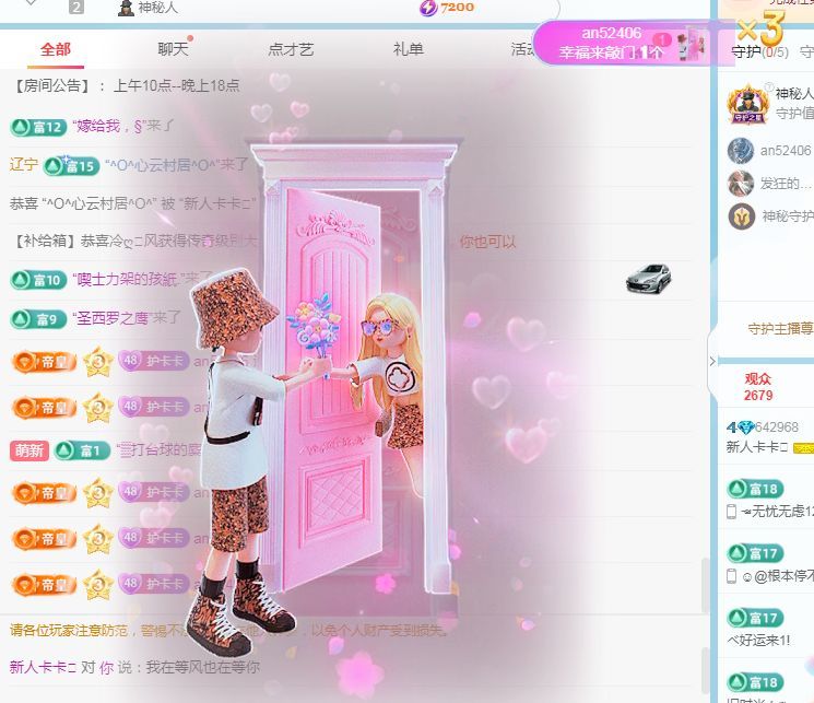 新人卡卡💕的图片