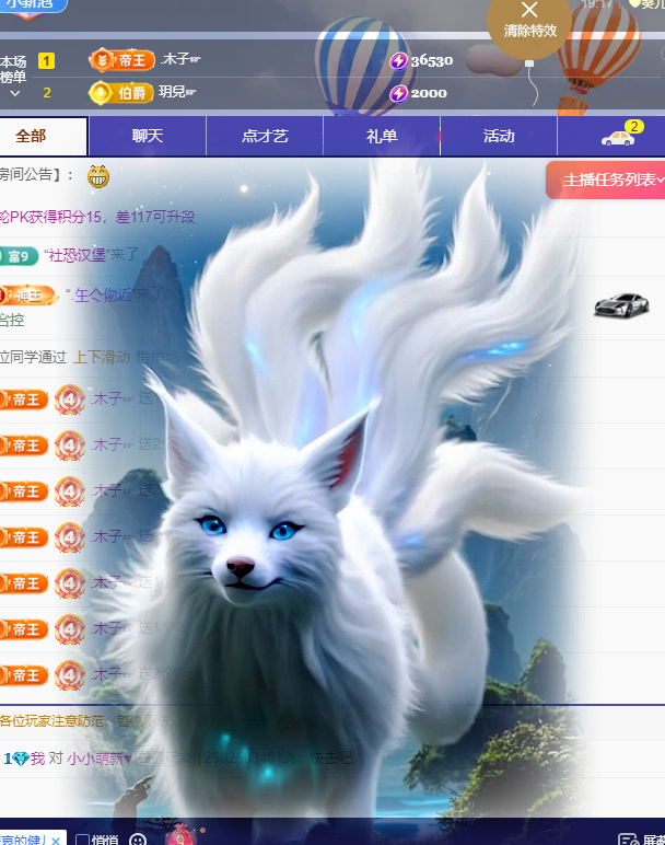 海綿寶寶??主播圖片