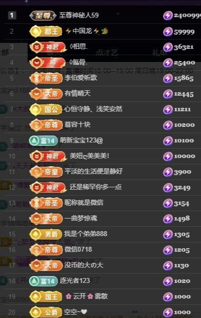 嘉瀚苏静好今晚七点播的图片