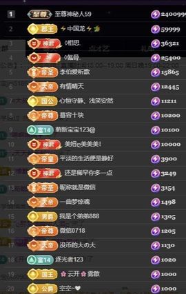 嘉瀚苏静好今晚七点播主播照片