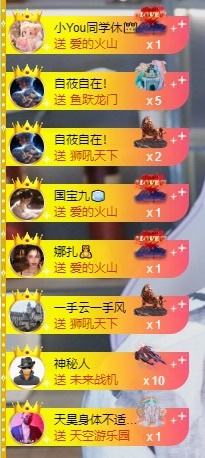 大脸贺书哥塔哥升级的图片